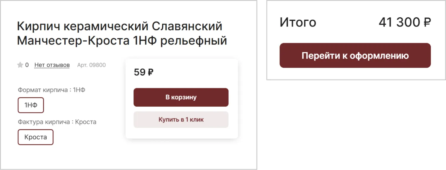 Цена на созданном сайте MAXPOL от ART6 в Сургуте Цена на созданном сайте MAXPOL от ART6 в Сургуте