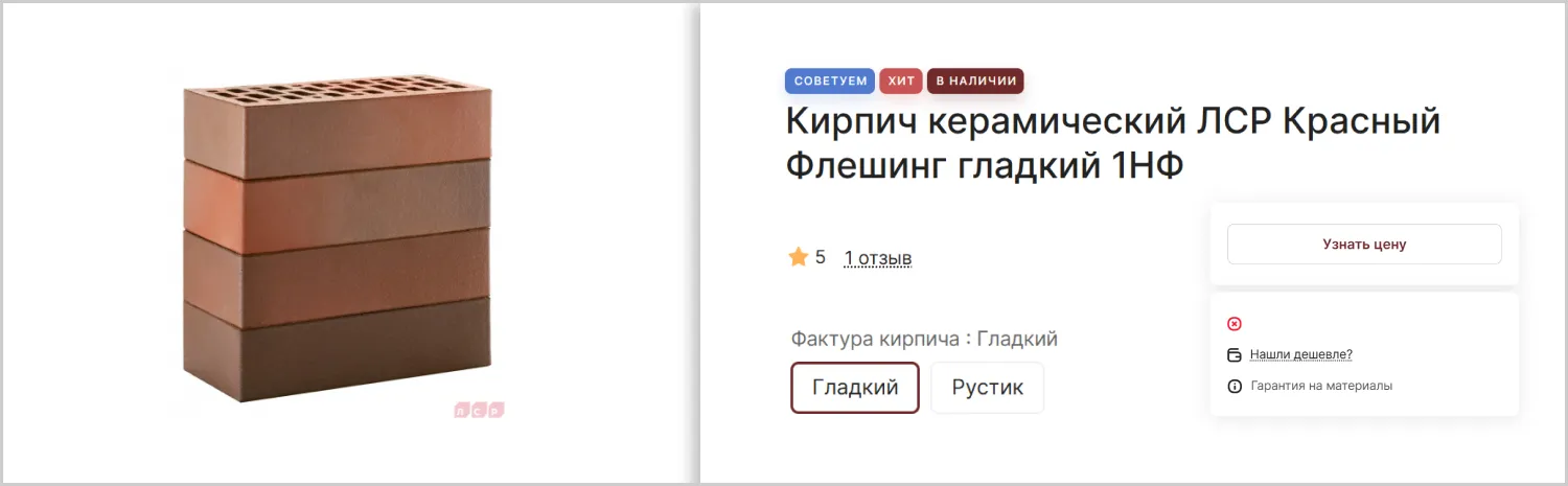 Наличие товара на разработанном сайте MAXPOL от ART6 в Сургуте Наличие товара на разработанном сайте MAXPOL от ART6 в Сургуте