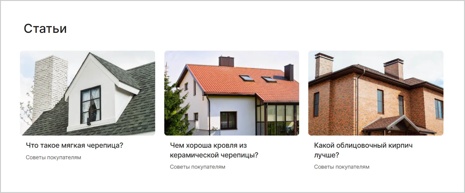 Блог в проекте по разработке сайта MAXPOL от ART6 в Сургуте Блог в проекте по разработке сайта MAXPOL от ART6 в Сургуте