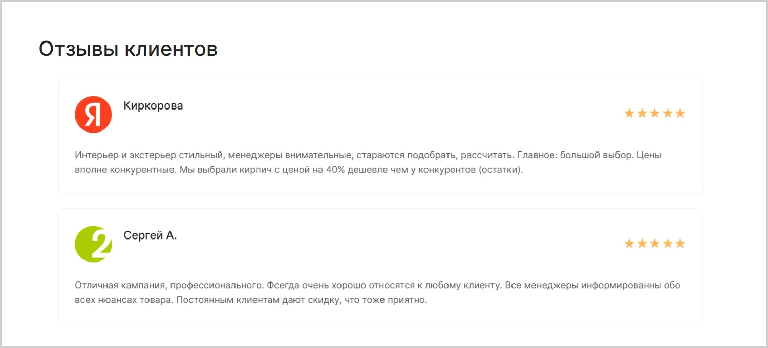 Отзывы на сайте MAXPOL созданном компанией ART6 в Сургуте Отзывы на сайте MAXPOL созданном компанией ART6 в Сургуте