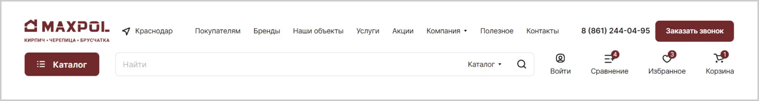 Меню разработанного сайта для компании MAXPOL от ART6 в Сургуте Меню разработанного сайта для компании MAXPOL от ART6 в Сургуте