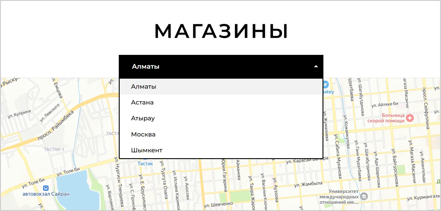 Информация об адресах магазинов на сайте RRBeauty созданном ART6 в Сургуте Информация об адресах магазинов на сайте RRBeauty созданном ART6 в Сургуте